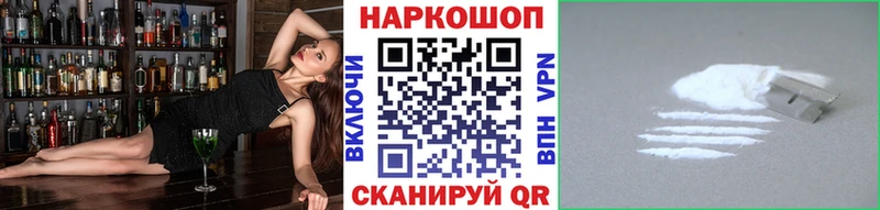 Купить наркотик аптеки Свободный АМФ  КОКАИН  БУТИРАТ  ГАШИШ  Галлюциногенные грибы  А ПВП  Меф мяу мяу 
