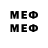 Марки 25I-NBOMe 1,8мг 10.AC BROTHERHOOD