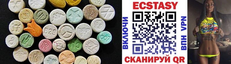 Экстази mix  наркошоп  Свободный 