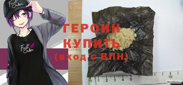 трава Богородицк