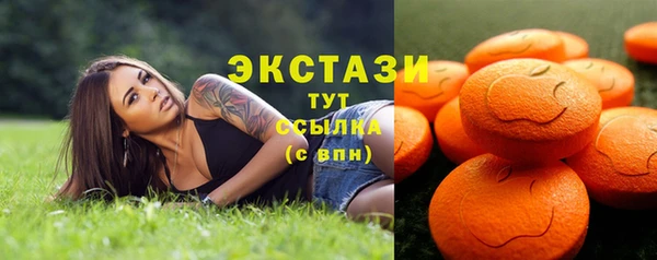 трава Богородицк