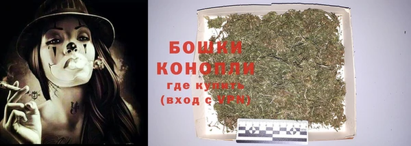 каннабис Богородск