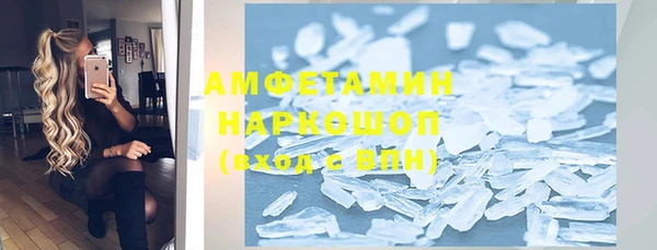 трава Богородицк