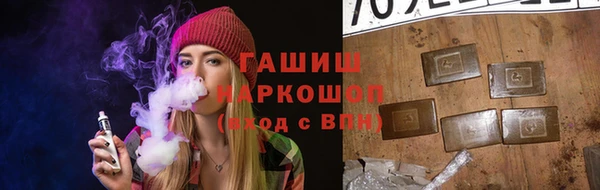 каннабис Богородск