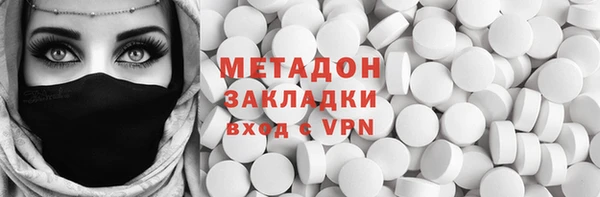 трава Богородицк