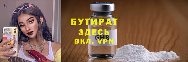 гашишное масло Нея