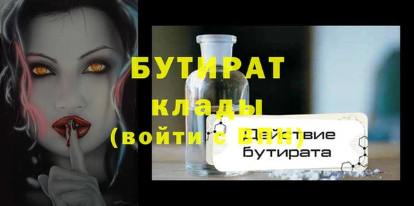 сатива Нефтегорск