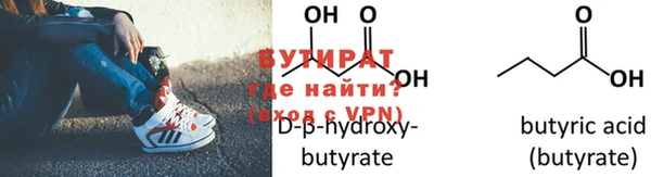таблы Белоозёрский