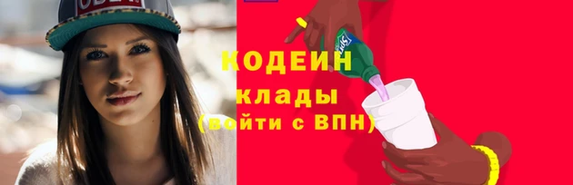 стафф Нефтекумск