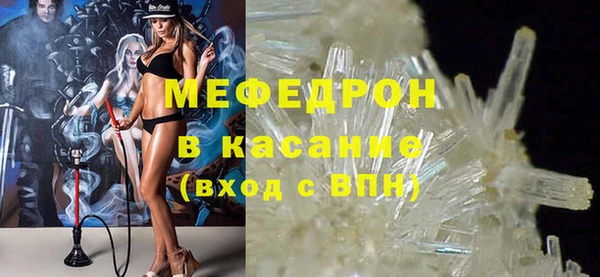 таблы Белоозёрский