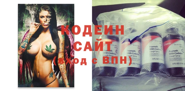 каннабис Богородск
