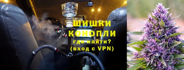 каннабис Белокуриха