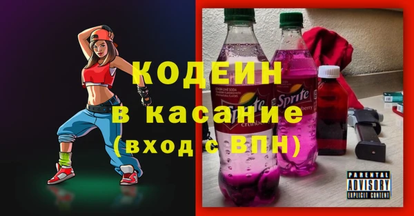 трава Богородицк