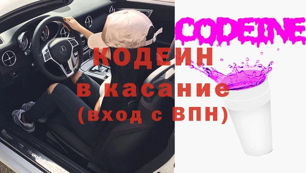 каннабис Богородск