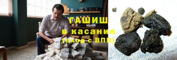 каннабис Белокуриха