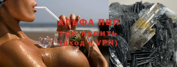 каннабис Богородск