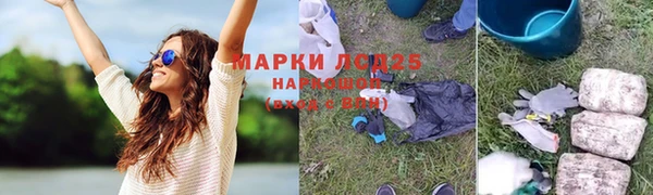 каннабис Белокуриха