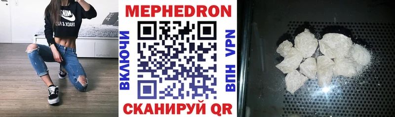 Меф мяу мяу кристаллы Свободный