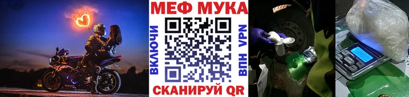 что такое   Свободный  Меф 4 MMC 