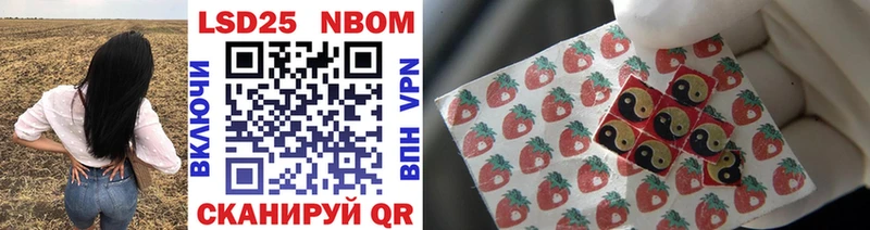 Марки NBOMe 1,8мг  omg ССЫЛКА  Свободный 